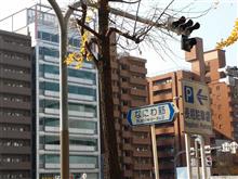 大阪に、