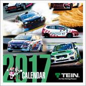 【月曜16時まで！】TEIN ...