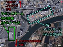 さて、うなパイ見た後は～