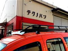 お出かけ帰りに・・・テクノパン！！！