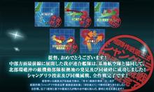 とある提督の航海日誌 No.20
