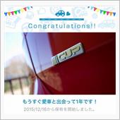 運がイイの?!