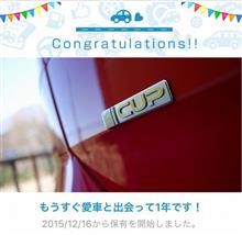 運がイイの?!