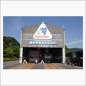 お出かけ群馬県