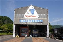 お出かけ群馬県
