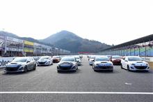 MAZDA FAN FESTA 2016 in OKAYAMA 