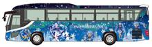 「雪ミク」ラッピングバス12日に「発車オーライ」!! 「雪ミク」ラッピングバス12日に「発車オーライ」!!