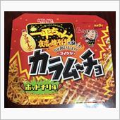 昨日に続き.....ψ(｀∇ ...