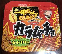 昨日に続き.....ψ(｀∇&#180;)ψ