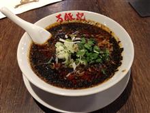 味覚異常。
