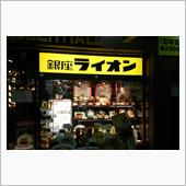 ビアホールでハイボール♪