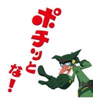 ついつい
