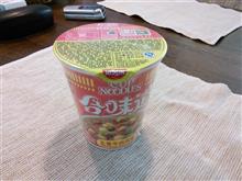 中国土産ヌードルを食す。