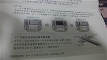 クラウンカレンダー、ゲット!!