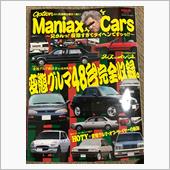 先日買った本