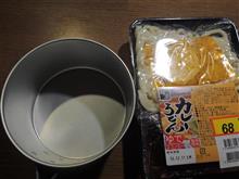 深夜のカレーうどん　（＊＾＾＊）ｖ