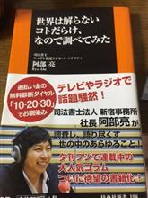 司法書士