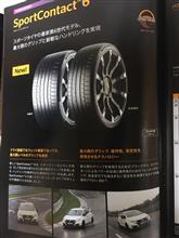 シビックタイプR（FK2）のタイヤに関する新事実