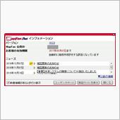 MapFan.net地図更新 ...