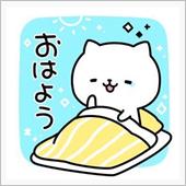 皆さん、おはようございます＼ ...