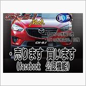 ｆacebook公認！パーツ ...