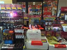 スーパーオートバックス東京ベイ東雲店・外環四条畷店にてイベント絶賛開催中！ 