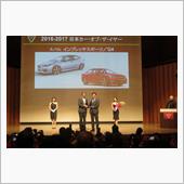 カー・オブ・ザ・イヤーはイン ...
