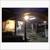 二回目忘年会温泉部。