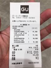 GUでお買いもんしたら^_^