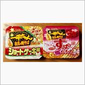 どうなることやら…(^^;;