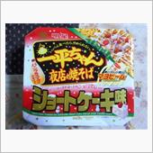 明星 一平ちゃん夜店の焼そば ...