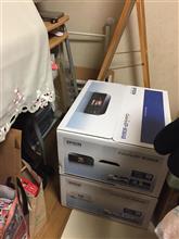 到着