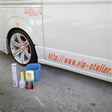 2016/12/10 今日は１日かけてスパシャンで洗車♪