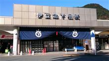 伊豆急サンクスフェスタ
