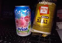 あぁ～(*&#180;з`)ちかりた。