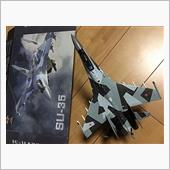 SU-35