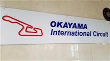 REVSPEEDミーティング岡国へ行って来ました。