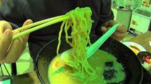 横濱家で味玉ラーメン大盛りを食べてきた