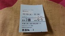 色々な「今さら」 色々な「今さら」