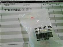 ▼部品を買いにホンダへ