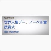 本日は…‼️