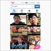 マナーの悪いクソガキども・・・