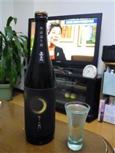 嘉美心　純米吟醸生酒　冬の月