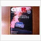 GT-Rマガジン　No.13 ...