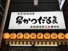 たこ焼きオフ会に参加しました。 たこ焼きオフ会に参加しました。