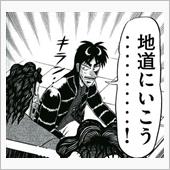 今年も過去最高の1年となりま ...