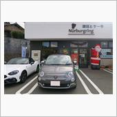 ニュルからフィアットへ・・・