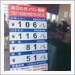 ゆっくり 下調べを
