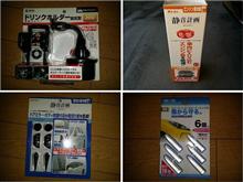 これって…