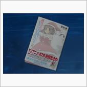 魔法少女なんてもういいですか ...